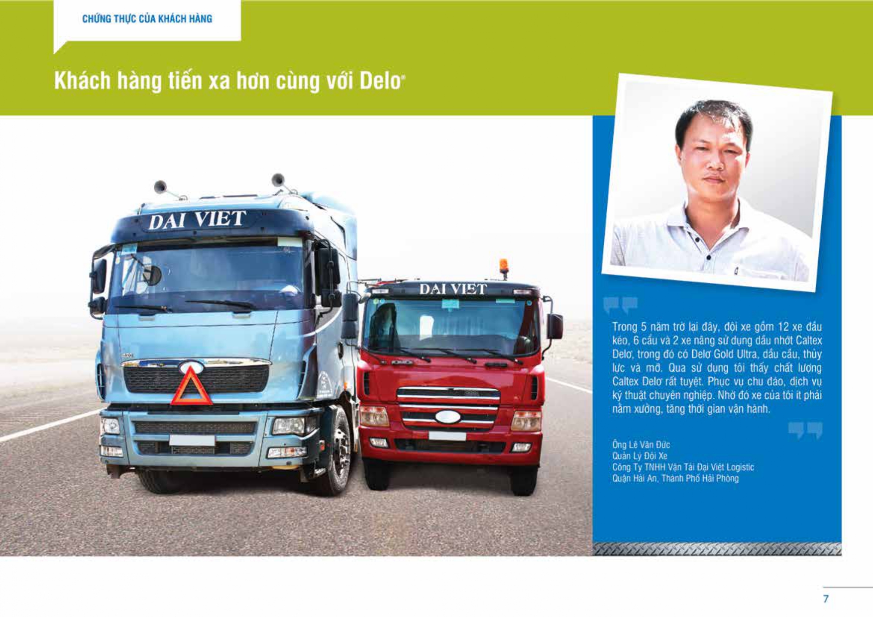 delo_brochure_page-0007